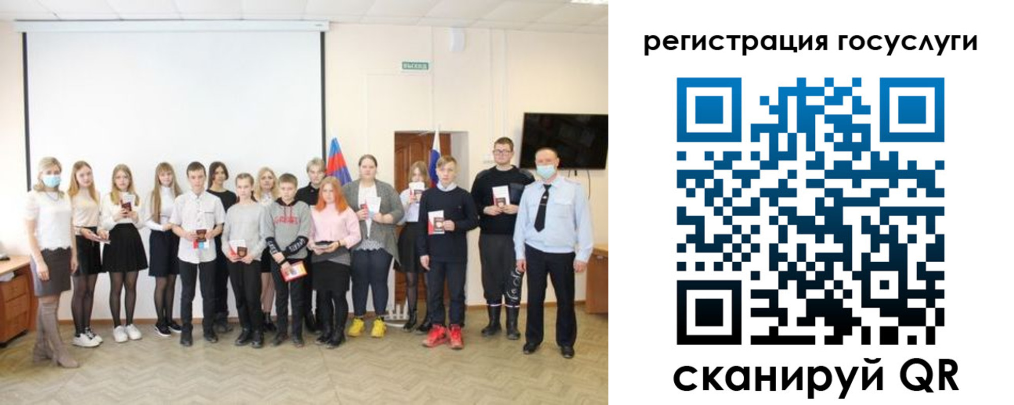 регистрация для дет. сада в Энгельсе