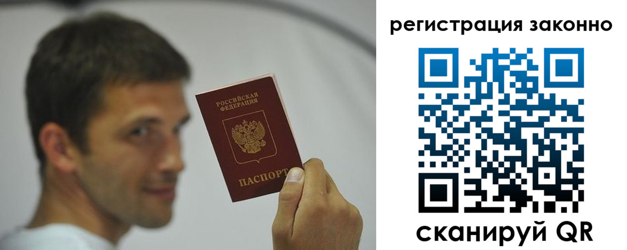 пропишу в квартире в Энгельсе