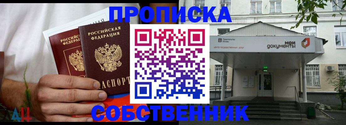 регистрация для дет. сада в Энгельсе